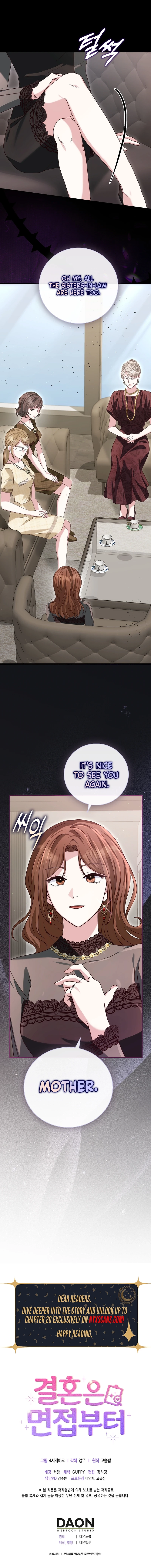 Marriage: Like a Job Interview Chapter 17 - Chapter 17 Page 11